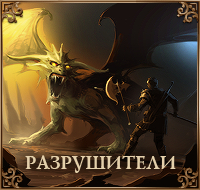 Добро пожаловать!